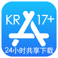 韩国 共享下载 苹果id 已通过年龄认证 17+ 19+ 共享账号 24小时