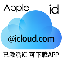 乍得 AppleID 苹果账号 已激活iCloud 可下载APP